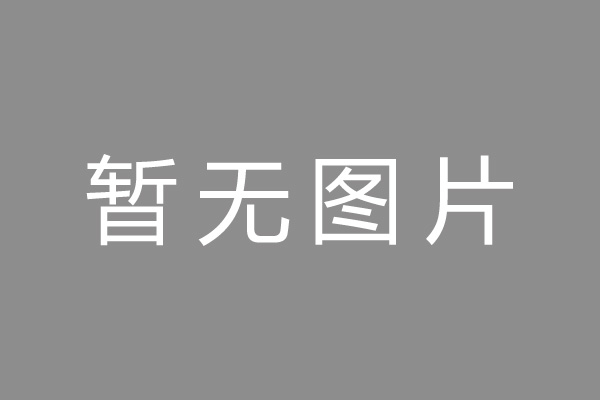 安阳县车位贷款和房贷利率 车位贷款对比房贷